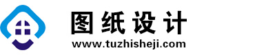 黑龙江双鸭山图纸设计网